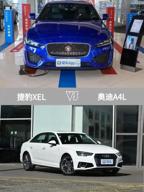 捷豹终于升级捷豹xel大家都说真香指导价31万元还有自动泊车入位胎压