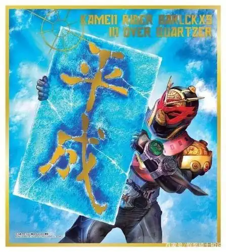 汇总关于假面骑士的有趣的新闻,帝骑腰带竟然是幼儿园玩具