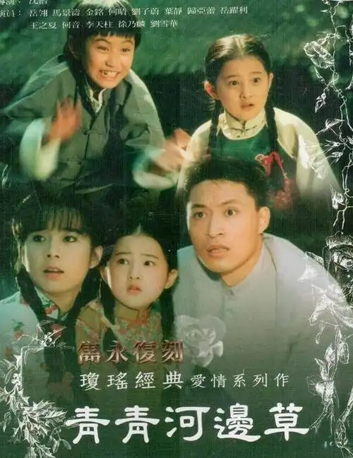 【怀旧童年电视剧推荐】红遍全国的三十部80后电视剧,满满都是回忆