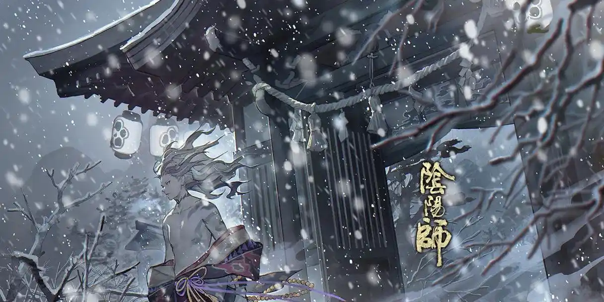 阴阳师 #痒痒鼠 #酒吞童子 #鬼王酒吞童子 - 抖音