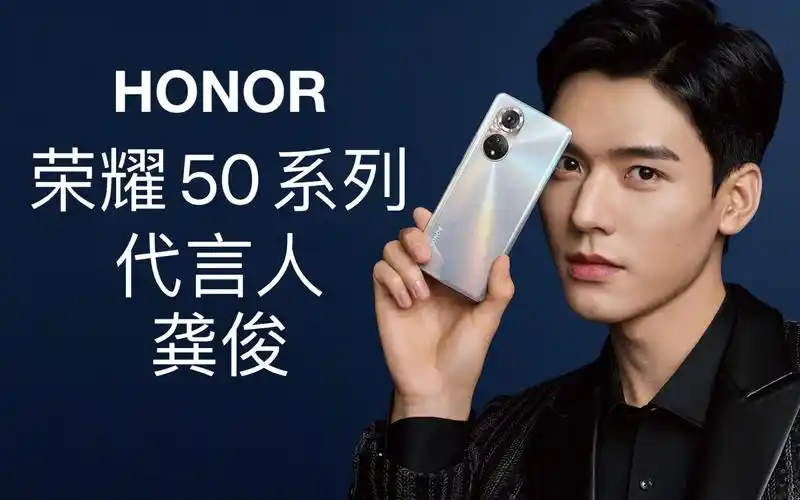 龚俊商务荣耀50系列合集美得一拍即合的代言人电视广告已经安排上了