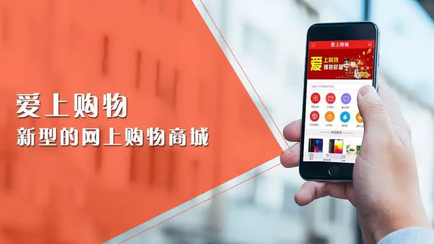 可以赚钱的购物平台 爱上商城是一家新型的网上购物商城,以诚信,合作
