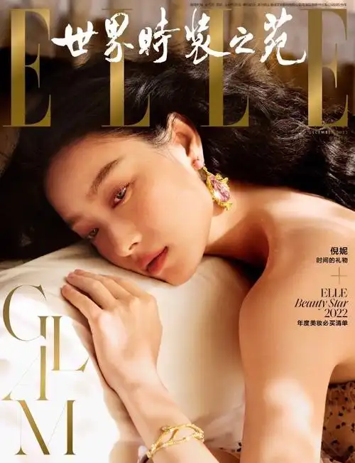 倪妮elle 12月刊封面人物_高清图集_新浪网
