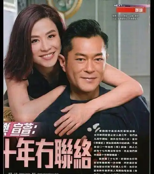 原创古天乐宣萱合体出席活动古仔笑得眼泪都出来了网友在一起