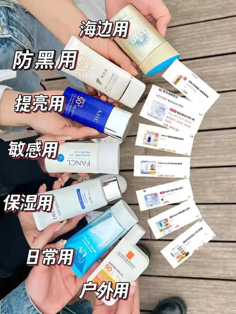 热门平价防晒霜户外真实测评嗷!#防晒隔离二合一 #平价学生防 - 抖音