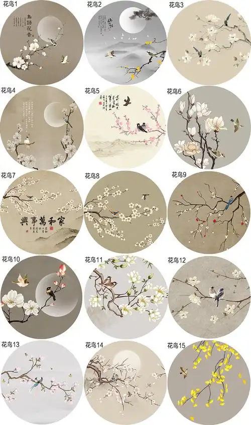 屏风新中式不发拍下专用风选购买素材图案中式座屏