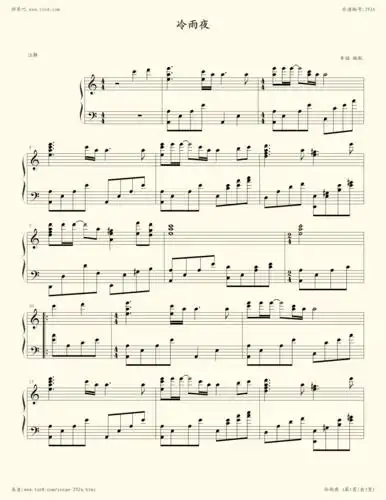 钢琴谱 - 冷雨夜