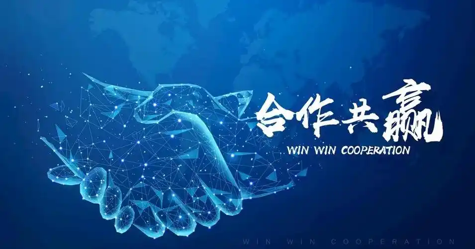 合作共赢 丨融都科技携手政采云助力优化营商环境