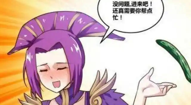 王者漫画芈月想让吕布帮忙解决问题但他带着女友于是她