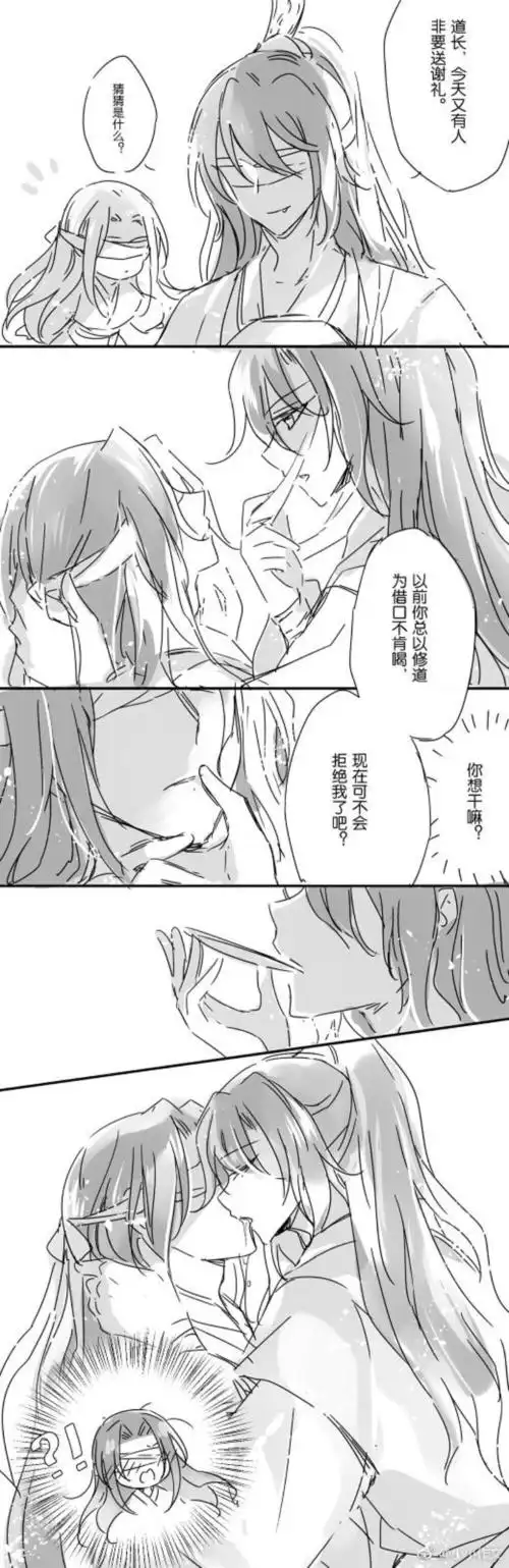 du薛晓魔道祖师