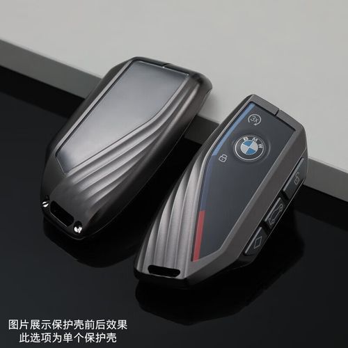 igiftfire适用于2024款宝马x5钥匙套x1x6x7新款7系735li车740li壳扣包