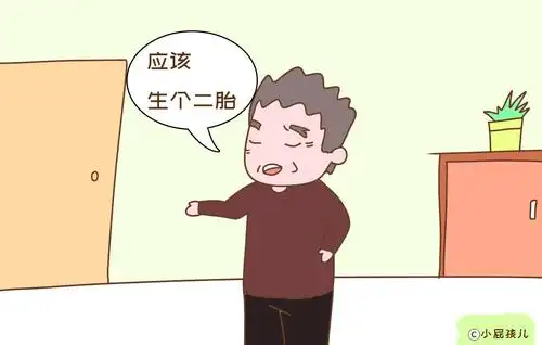 郑重!生二胎罚款多少"郑州助孕"-第2张图片-君威博客