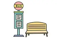 公交站牌简笔画