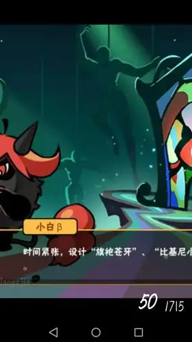 苍牙=赤鬼>隼白>血影>小黑