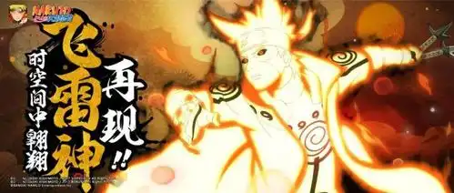 木叶茶寮父亲节福利相送感受波风水门的父爱