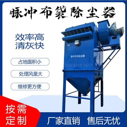 水泥罐仓顶小型单机脉冲布袋除尘器木工车间粉尘集尘工业环保设备
