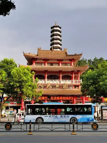 一城仰止十堰人民公园建党一百周年重阳塔