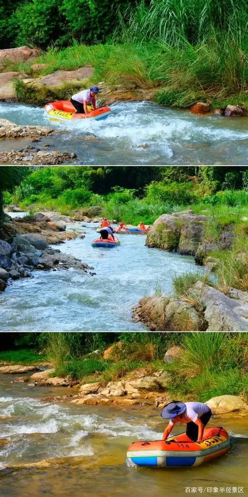 印象半径:大芹山漂流正式上线