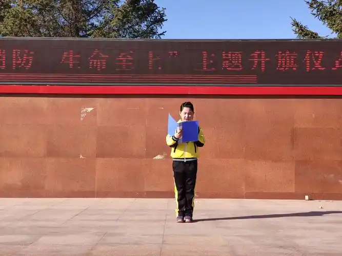 小高庄小学"关注消防 生命至上"主题升旗仪式