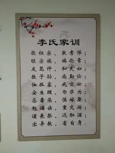 念宗,念先贤, 喜迎重建落成,牌位安放,老坟祭祖这是李氏宗亲的大事