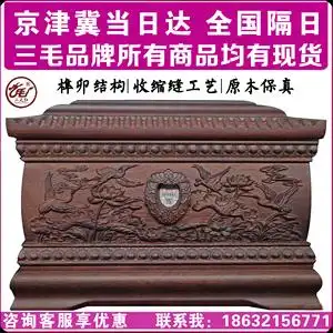 三毛红木骨灰盒实木天然柏木黑檀木双人男女防潮寿盒殡葬用品包邮