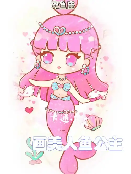 美人鱼公主简笔画,可爱卡通公主简笔画