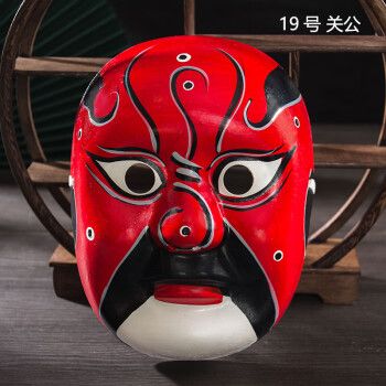 乐加酷戏剧说唱戏曲儿童京剧脸谱面具川剧孙悟空全脸变脸脸普关羽