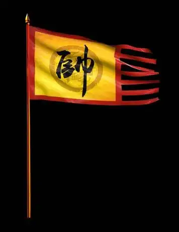 古代战旗帅通道合成