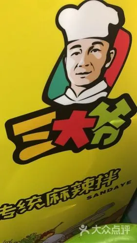 三大爷传统麻辣拌图片 - 第4张