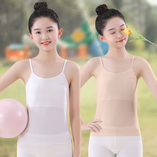 熊女童内衣发育期小背心内穿吊带少女抹胸小学生儿童小女孩大童11岁