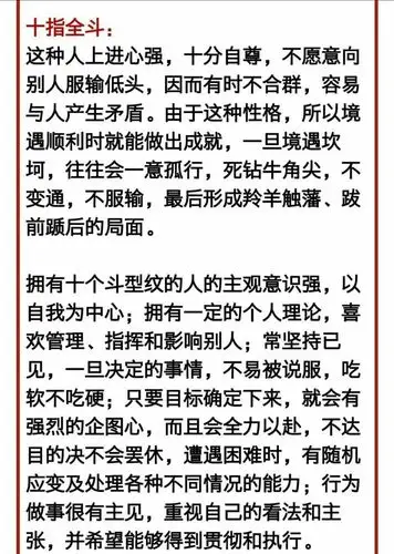 我有十个斗比较好奇有没有十个簸箕的人一起改变世哈哈