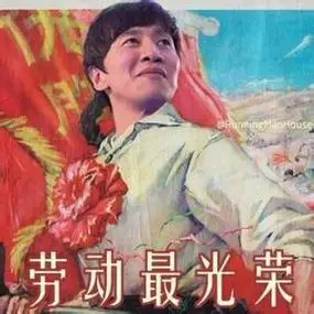 劳动最光荣 - 韩国runningman 逗逼表情_兄弟_明星表情表情