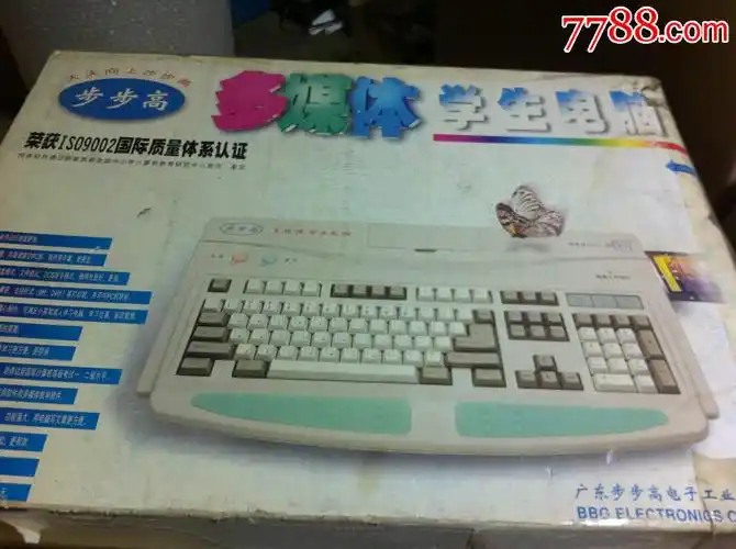 步步高多媒体学生电脑