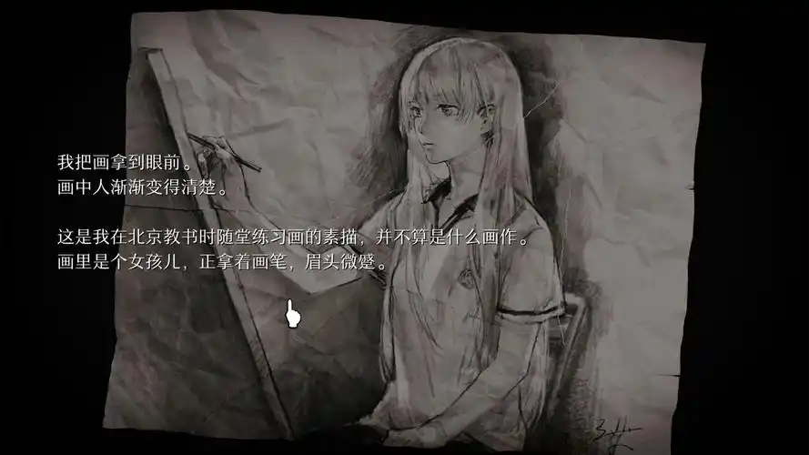 最美丽的结局《will:美好世界》第四十一集