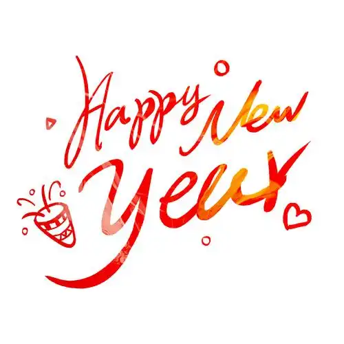 红色新年快乐艺术字gif动图happynewyear艺术字