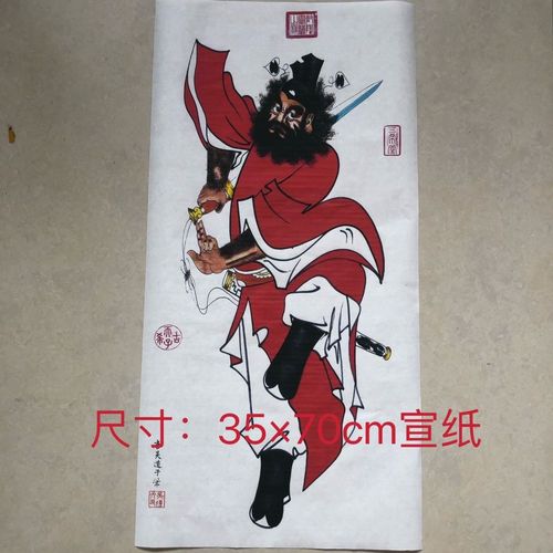 古玩字画国画收藏 大唐吴道子字画钟馗图 家居装饰画挂画 包邮