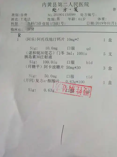 抗微生物指南——外科手术预防用药推荐,不合理处方点评与分析