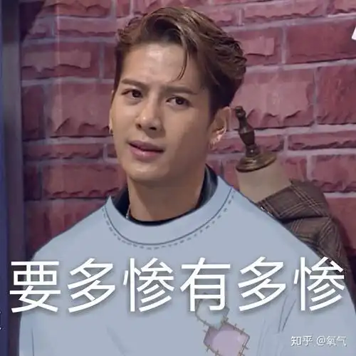 你有哪些王嘉尔的搞笑逗比可爱蠢萌表情包和有毒的图