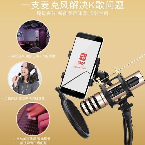 布谷鸟c6手机麦克风全民k歌麦火山快手抖音主播直播录歌声卡话筒