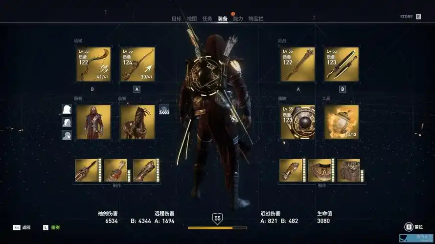 【uplay存档】assassins creed origins(刺客信条:起源)全任务全收集