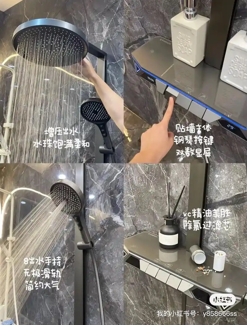 97上杉卫浴钜惠团购来袭!  - 抖音