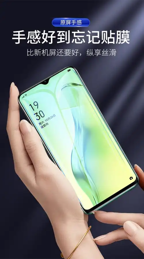 火豹oppoa8钢化膜a8手机膜全屏覆盖oppoa8抗蓝光保护刚oppoa8专用全屏