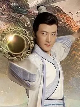 降龙伏虎小济公第一季演员表