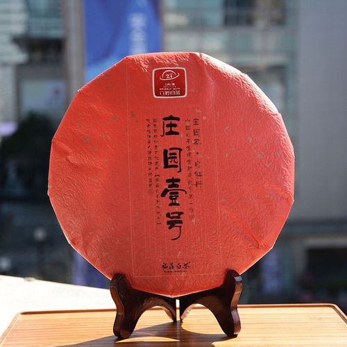 六妙白茶 2015年庄园壹号开窖纪念饼白牡丹