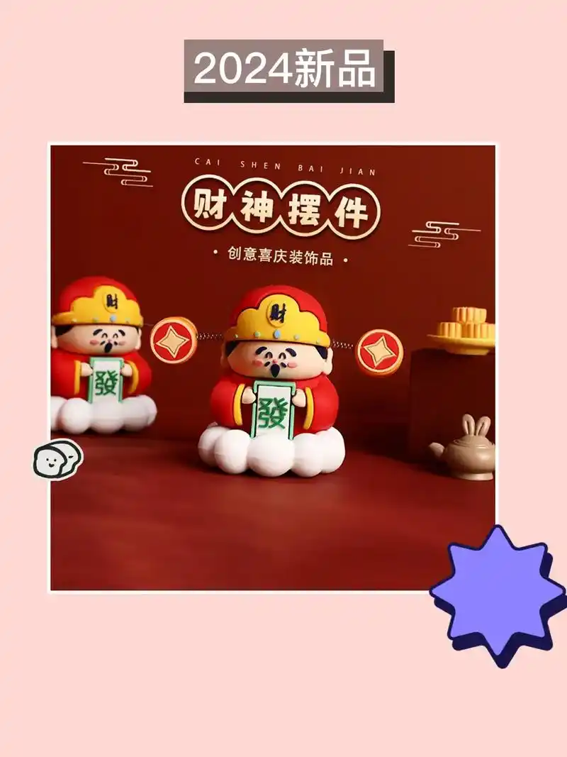 不问世事,只当摆件～(1773637317).