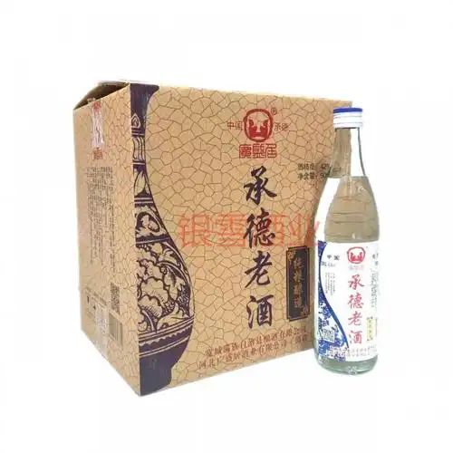 正宗广盛居牌承德老酒浓香型纯粮白酒玻璃瓶42度500ml*6瓶/12瓶装