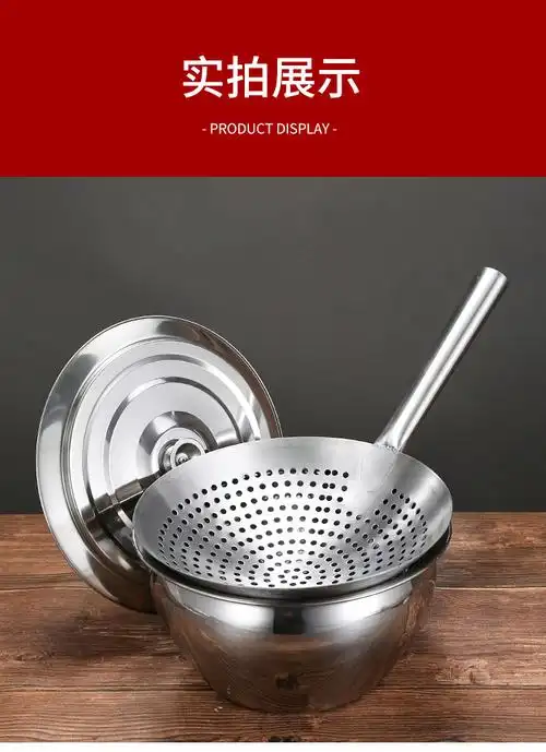 厨师漏加厚油炸火锅大漏勺家用大码不锈钢厨房大号过滤网漏网24cm漏勺