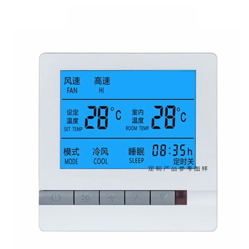 山头林村定制适用格力空调温控器水冷空调三速开关风机盘管控制面板水