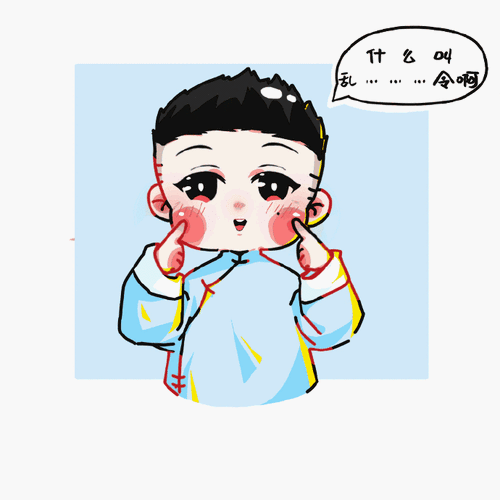 栾云平0320生日快乐