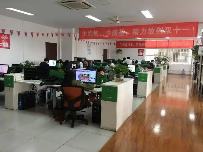 杭州广穗电子商务有限公司聊一聊